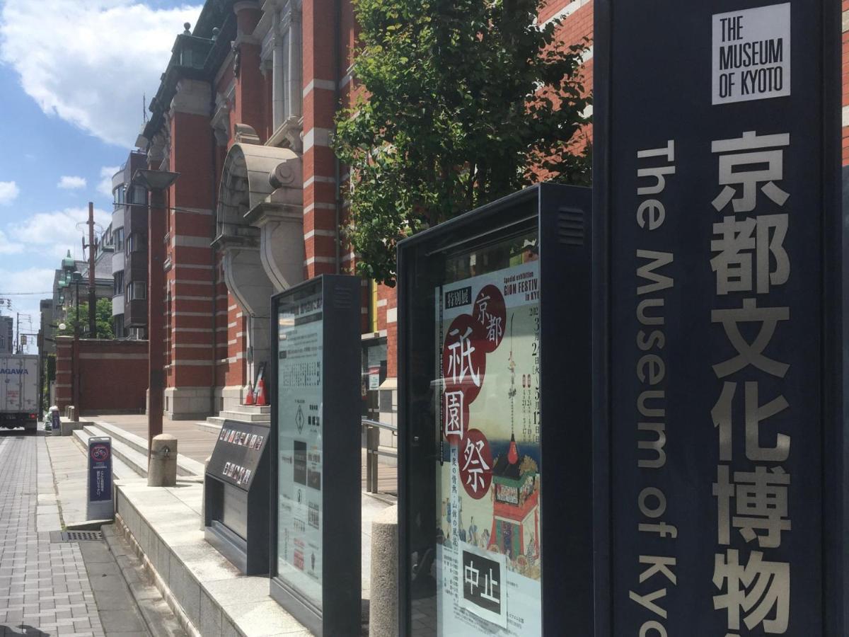 女性専用 Woman Only Capsule Maja マヤホテルキョウト Hotel a capsule Kyōto